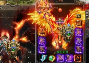 传奇发布网上的“排行游戏”：谁在操控你的选择？