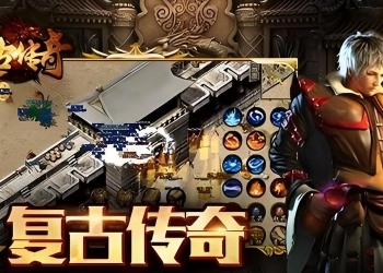 传奇发布网上的“攻略江湖”：老玩家手把手教，还是GM埋...