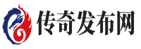 传奇发布网